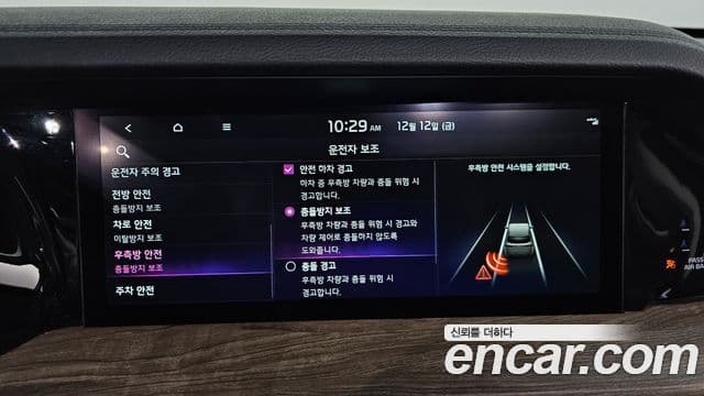 Kia Mohave The / новый Master Masters, 2022 16