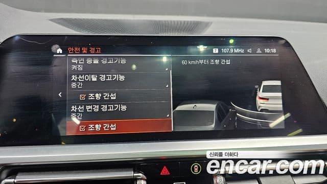 BMW 3시리즈 (G20) 330i xDrive M Sport, 2020 15