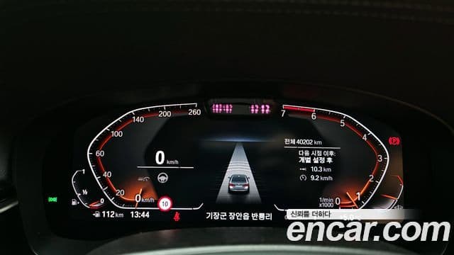 BMW 5시리즈 (G30) Luxury, 2022 8