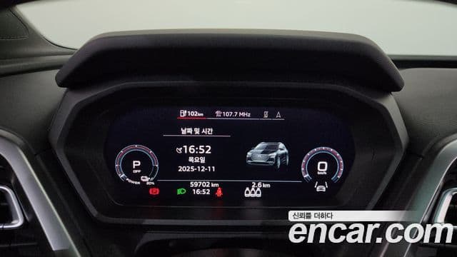 Audi Q4 e-Tron (F4) Premium, 2023 8