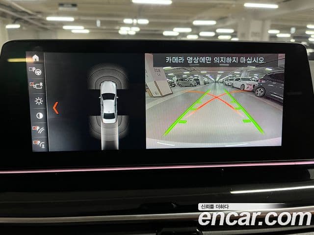 BMW 5시리즈 (G30) Luxury, 2018 12