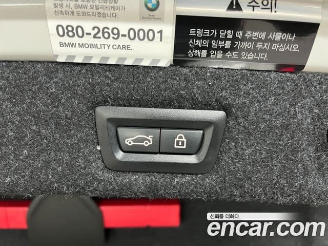 BMW 5시리즈 (G30) Luxury, 2018 17