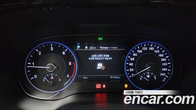 Hyundai Palisade Exclusive, 2022 8