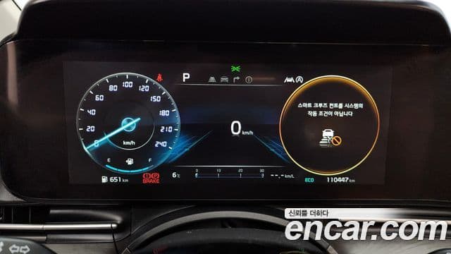 Kia Carnival 4세대 Noblesse, 2022 8