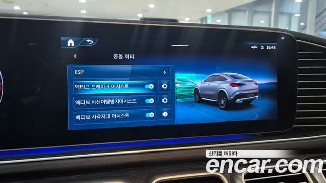 Mercedes-Benz GLE-класс W167 GLE450d 4MATIC купе, 2023 19