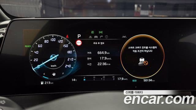 Kia Sportage 5세대 гибрид Signature 2WD, 2023 8