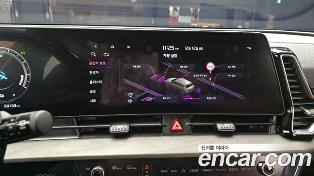 Kia Sportage 5세대 гибрид Signature 2WD, 2023 15