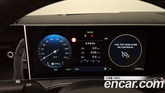 Hyundai Santa Fe (MX5) Calligraphy, 2024 8