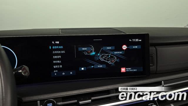 Hyundai Santa Fe (MX5) Calligraphy, 2024 15