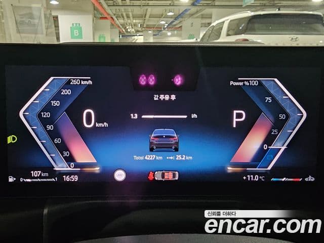 BMW 3시리즈 (G20), 2025 8