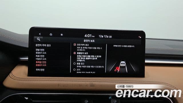 Genesis The / новый New G70 슈팅브레이크, 2023 16