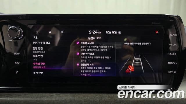 Kia K5 3세대 Signature, 2020 16