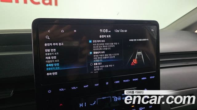 Hyundai Staria Modern, 2022 17