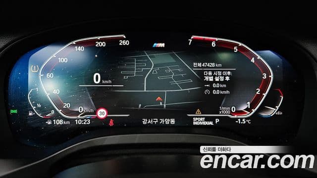 BMW X3 (G01) xDrive 20i M Sport онлайн Exclusive Edition, 2021 8