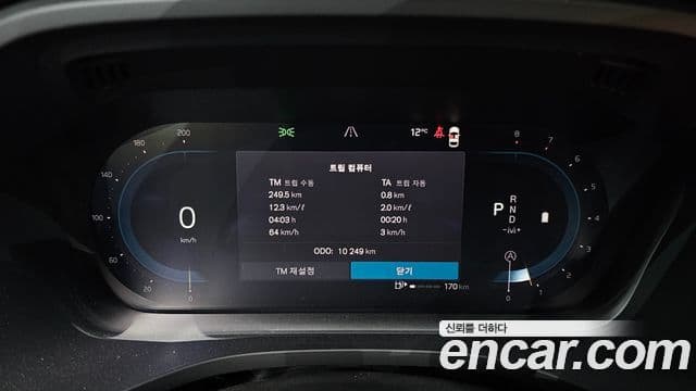 Volvo XC60 2세대 B5 Ultimate Bright, 2024 8