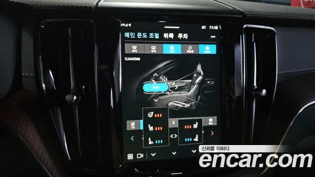 Volvo XC60 2세대 B5 Ultimate Bright, 2024 16