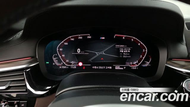 BMW 5시리즈 (G30) 520i M Sport, 2020 8