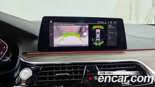 BMW 5시리즈 (G30) 520i M Sport, 2020 15