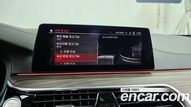 BMW 5시리즈 (G30) 520i M Sport, 2020 16