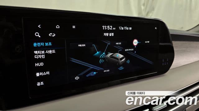 Hyundai The / новый New Palisade Calligraphy, 2023 16