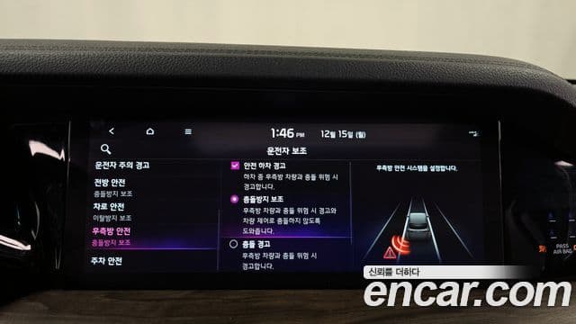 Kia Mohave The / новый Master Masters, 2022 16