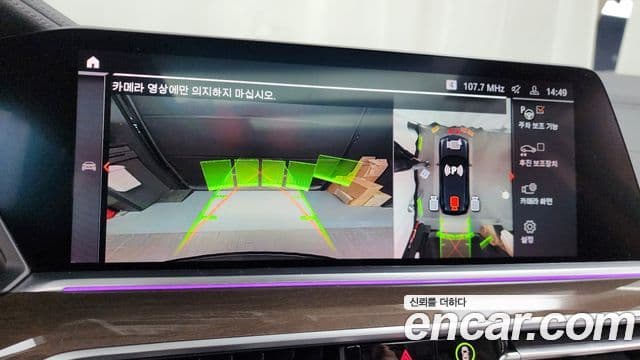 BMW X5 (G05) xDrive 30d xLine, 2022 15