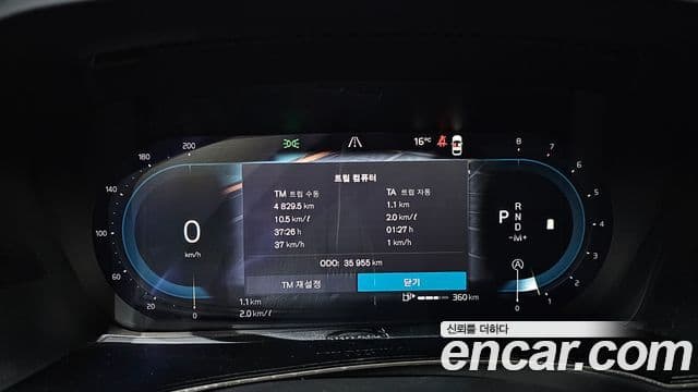 Volvo S90 B6 AWD Ultimate Bright, 2023 8