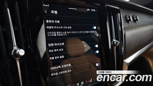 Volvo S90 B6 AWD Ultimate Bright, 2023 18