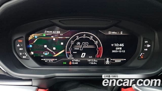 Lamborghini Urus 4.0 V8 S, 2024 8