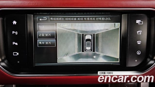 Land Rover Range Rover 4세대 5.0 SC AB LWB, 2016 16