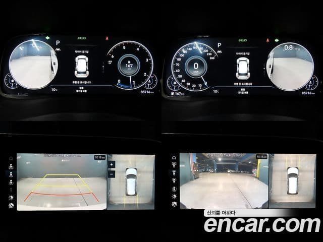 Hyundai Palisade Calligraphy, 2022 13