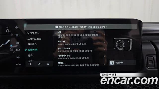 Kia 타스만 X-Pro, 2026 15