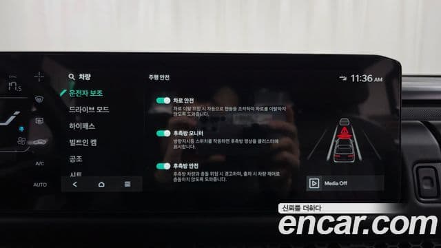 Kia 타스만 X-Pro, 2026 16