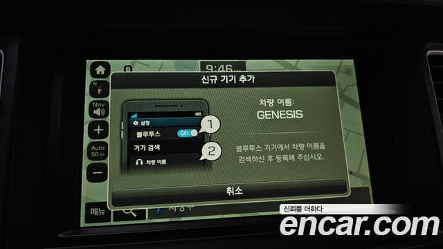 Hyundai Genesis DH G330 Modern AWD, 2016 16