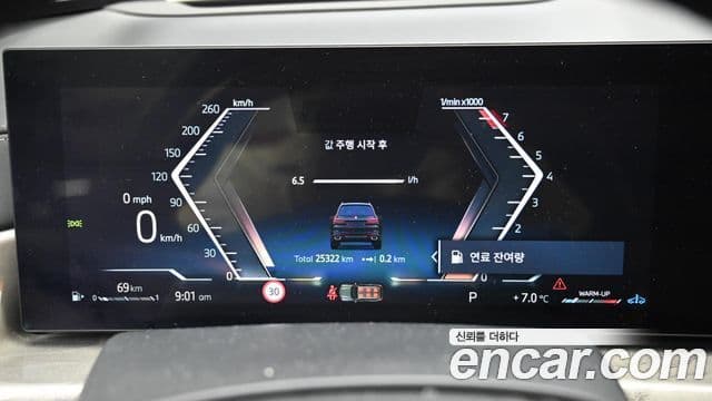 BMW X7 (G07) xDrive 40i Design Pure Excellence 6인승, 2024 8