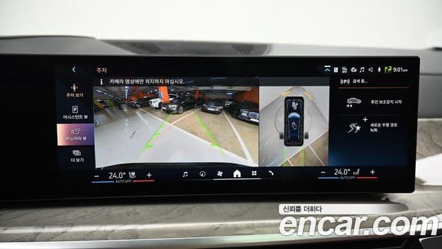 BMW X7 (G07) xDrive 40i Design Pure Excellence 6인승, 2024 15