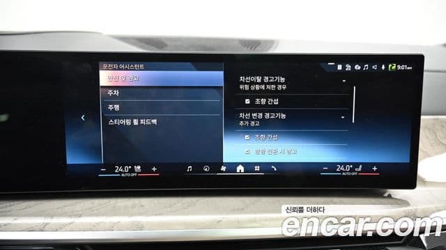 BMW X7 (G07) xDrive 40i Design Pure Excellence 6인승, 2024 17