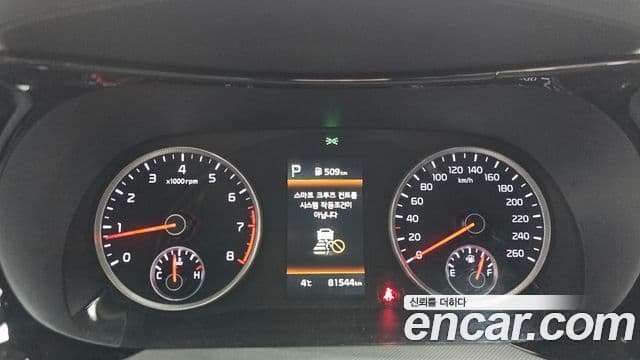 Kia K5 3세대 Trendy, 2022 8