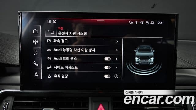 Audi A4 (B9), 2023 16