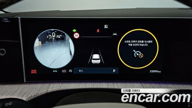 Hyundai Santa Fe (MX5) Calligraphy, 2024 8