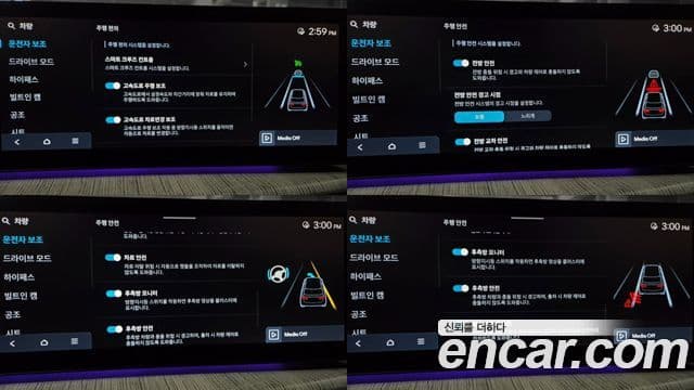 Hyundai Santa Fe (MX5) Calligraphy, 2024 15