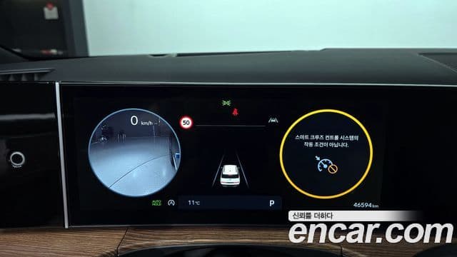 Hyundai Santa Fe (MX5) Calligraphy, 2024 8