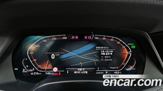 BMW X5 (G05) xDrive 30d M Sport, 2022 8