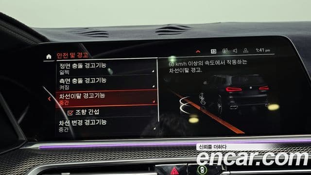 BMW X5 (G05) xDrive 30d M Sport, 2022 17