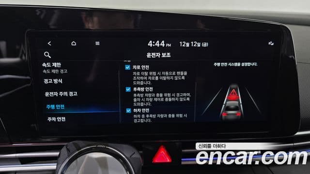 Hyundai The / новый New Avante (CN7) Modern, 2024 16