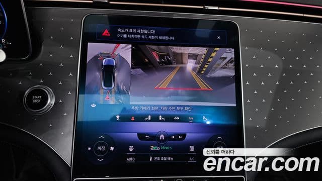 Mercedes-Benz EQE V295 EQE350+, 2023 16