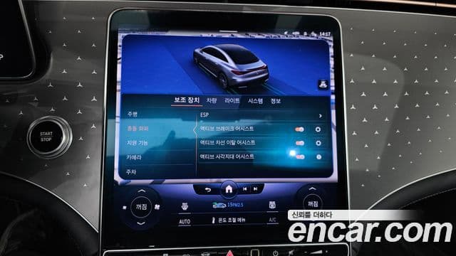 Mercedes-Benz EQE V295 EQE350+, 2023 17
