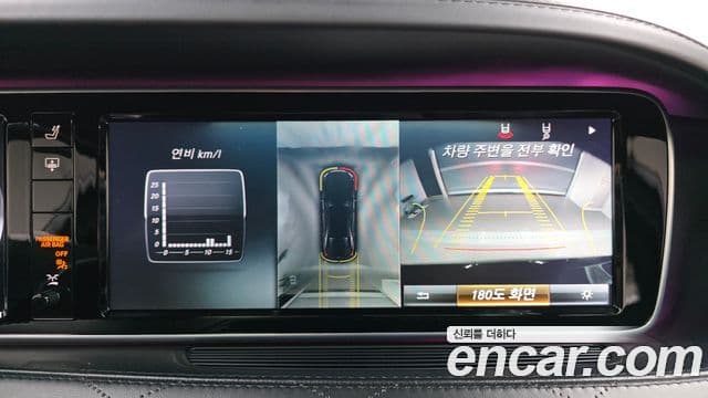 Mercedes-Benz S-класс W222 Maybach S500, 2015 14