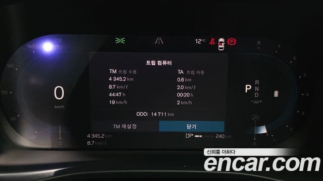 Volvo XC40 B4 Ultimate Bright, 2023 8