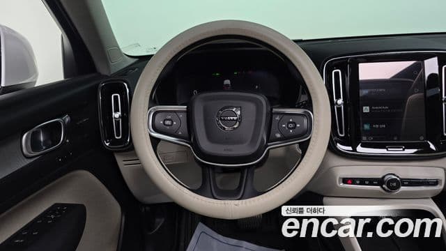 Volvo XC40 B4 Ultimate Bright, 2023 13